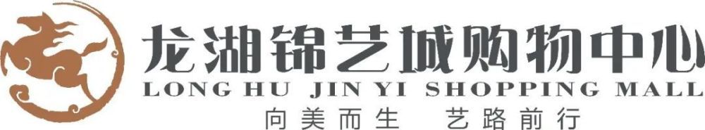 罗马诺指出，切尔西基本完成从塞内加尔AFDarouSalam俱乐部签下迪翁古的交易，球员昨天与派斯一起来到斯坦福桥，观看了切尔西对阵纽卡的比赛。